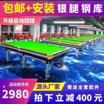 Joes Billiard Table Steel Depot Standard Type American Black Eight Chinese Commercial Green Slate English Snooker Table Football Table Dress