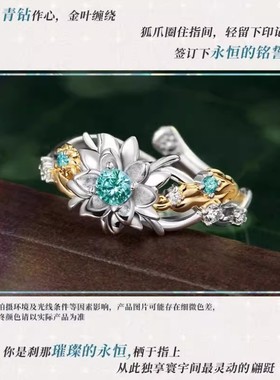 新款高品质版本齐司礼2025生日Always Blooming「朝夕」版戒指