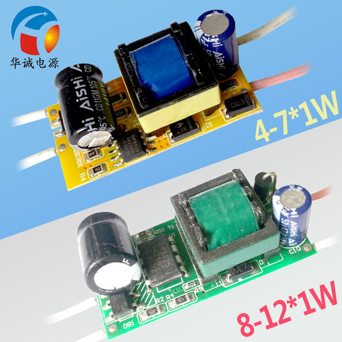 led驱动电源3w5W7W 9W12w15W18w灯杯/球泡灯/蜡烛的内置隔离电源 - 图1