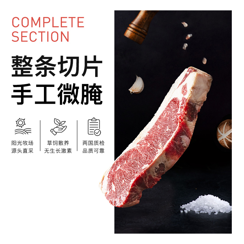 顶诺原肉整切牛排黑椒新鲜儿童菲力牛扒西冷家庭牛肉套餐10片20 - 图1