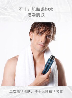 梵贞男士爽肤水【2瓶】120ml+120