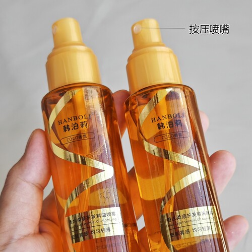 (2瓶）韩泊莉护发精油香水柔顺喷雾女防毛躁修复干枯正品持久留香 - 图1