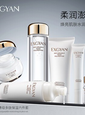 【六件套礼盒】忆香缘