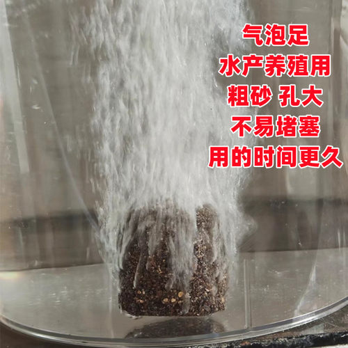 鱼缸水族箱气盘气泡石气石沙头砂头增氧泵氧气泵曝气养殖硅胶软管 - 图2