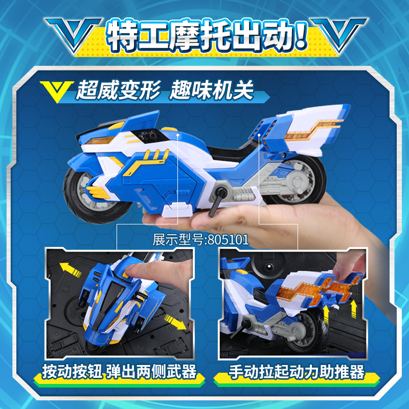 迷你特工队五之超威能量儿童福乐战士摩托车可动变形机甲玩具男孩 - 图2