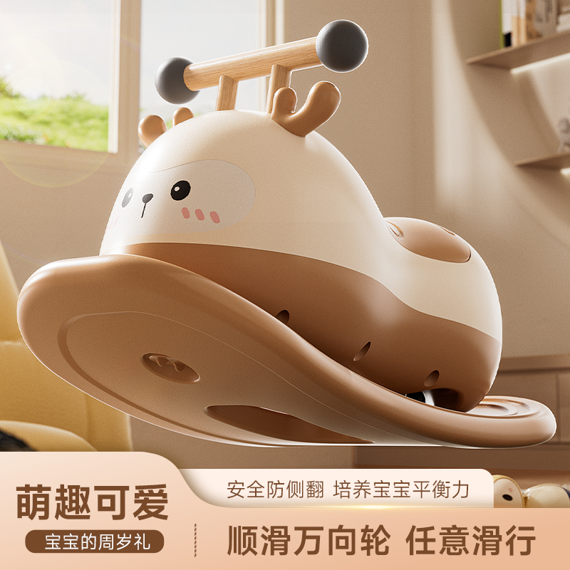 新款宝宝花生车二合一扭扭儿童男女孩1-3岁溜溜静音轮防侧翻妞妞,淘宝优惠券,粉丝福利购,淘宝优惠卷