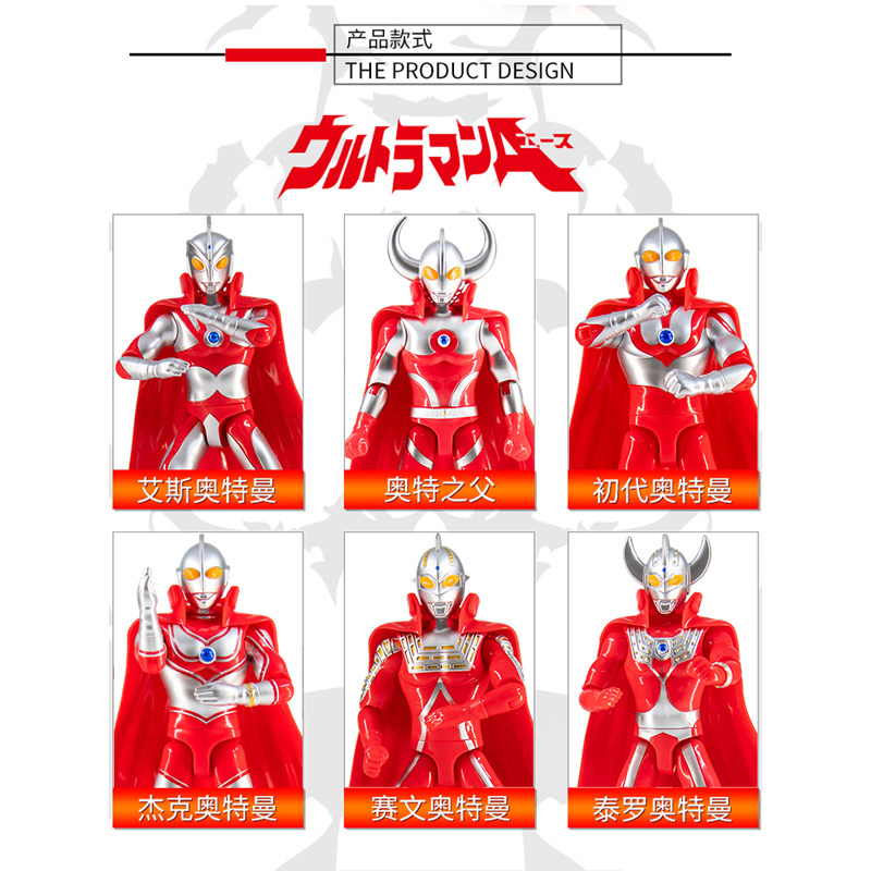 正版泰罗关节可动奥特曼战甲人偶带披风儿童男孩变形公仔模型玩具,淘宝优惠券,粉丝福利购,淘宝优惠卷