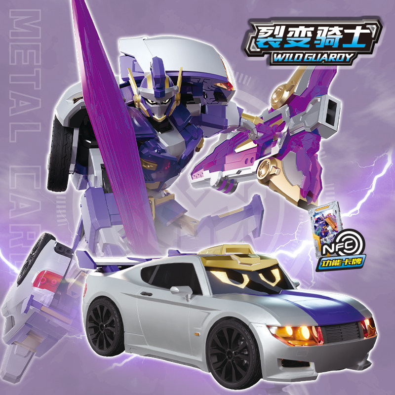 正版炫卡斗士裂变骑士变形机器人汽车机甲男孩玩具儿童旋玄咔金刚,淘宝优惠券,粉丝福利购,淘宝优惠卷