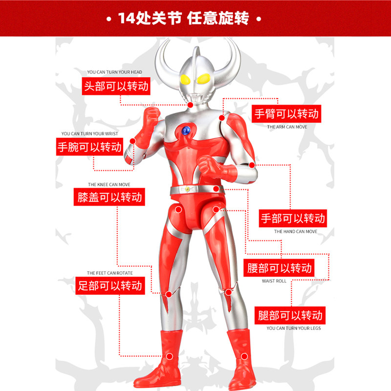 正版赛文关节可动奥特曼战甲人偶带披风儿童男孩变形公仔模型玩具,淘宝优惠券,粉丝福利购,淘宝优惠卷