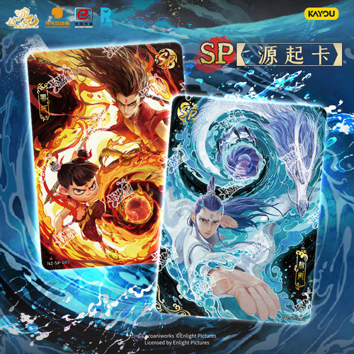正版卡游哪吒2魔童闹海电影斗天包卡片一整盒周边收藏盲盒哪咤 - 图1
