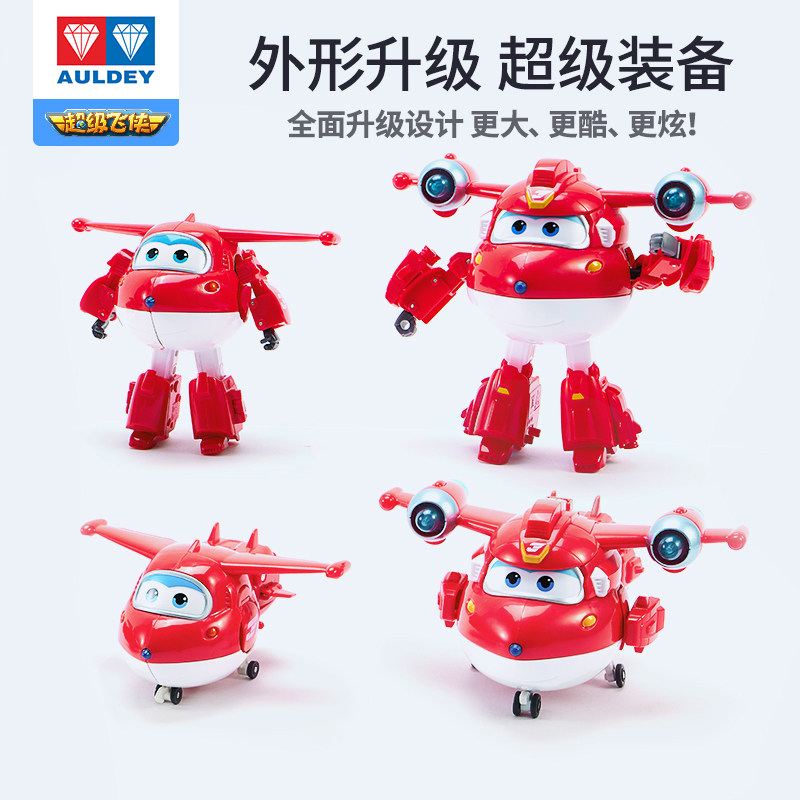 知叶玩具儿童机器人/变形玩具
