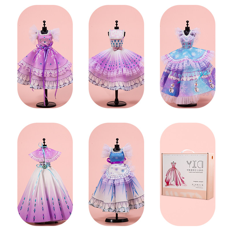 儿童手工diy制作材料包女孩子创意娃娃衣服女童公主服装设计玩具