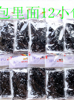 12包装黑色弹力橡胶皮筋发绳