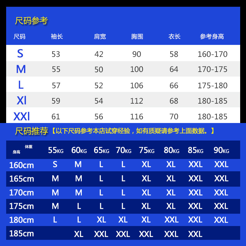 摇滚唐朝痛仰潮牌摇滚音乐节卫衣 摇滚唐朝品牌卫衣