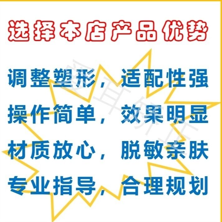 招风耳贴面耳硅胶无创纠正贴耳廊矫形器耳垂弯曲耳朵矫正器婴儿-图1