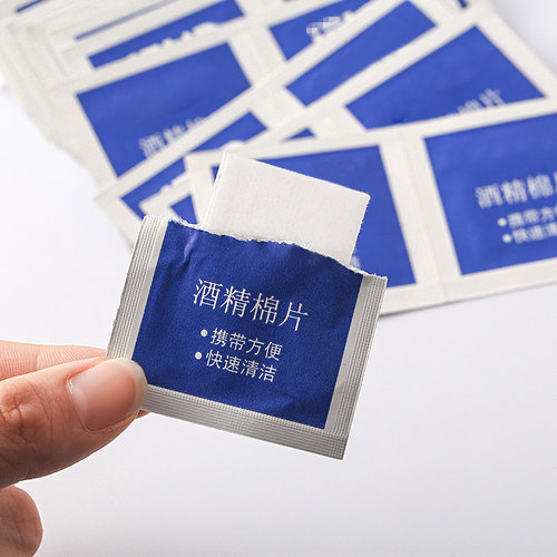 酒精棉消毒棉耳环耳塞耳堵 - 图0