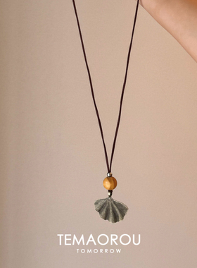 【一叶知秋】复古做旧木珠银杏叶吊坠项链长款棕编绳百搭毛衣链