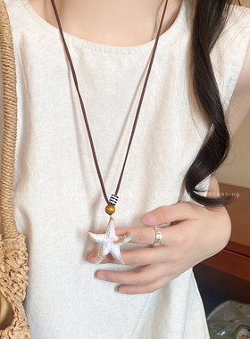 长款项链配饰女款2026新款海星毛衣链海边度假波西米亚风挂脖配饰