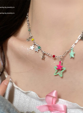 多巴胺彩色星星项链女夏天y2k甜酷风锁骨链小众高级感五角星配饰