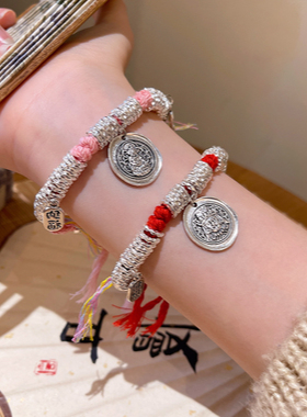 手工编织藏式扎基拉姆锤纹银盘缠手链复古新中式实心福袋手绳男女