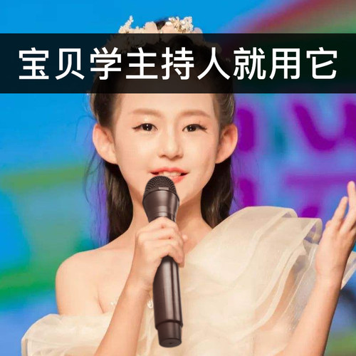 仿真话筒道具模型小主持记者采访口才练习舞台演出大麦管定制logo - 图2