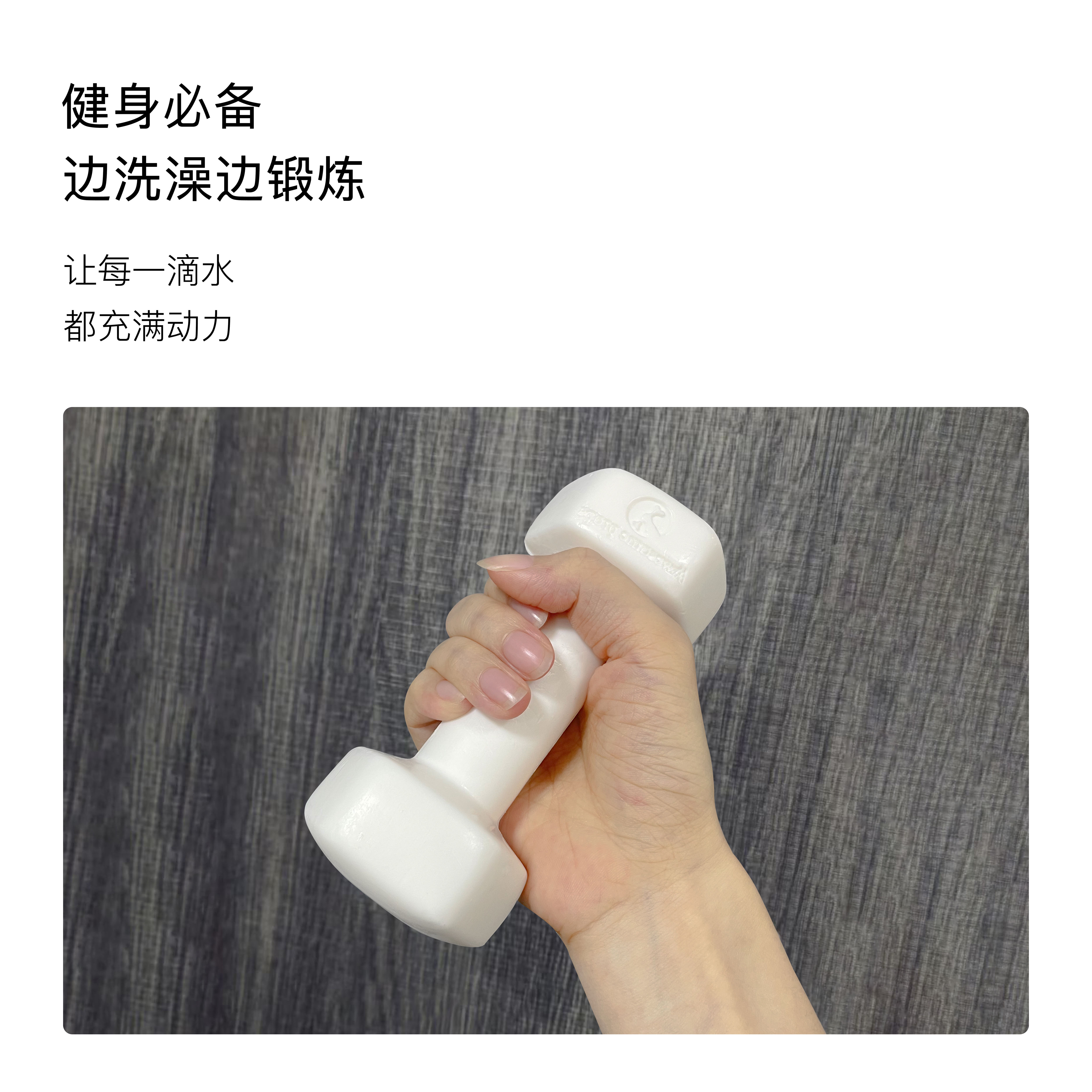 Dumbbell Bath Soap Creative Gift for Boyfriend and Girlfriend