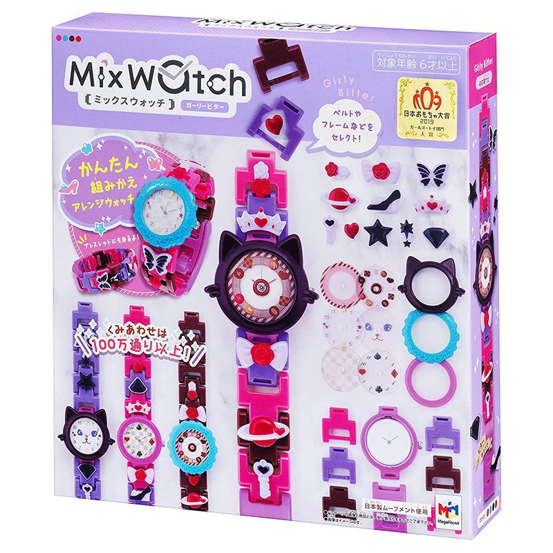 日本正品 Mix watch DIY手工拼装儿童手表玩具女孩甜心金奖礼物 - 图2