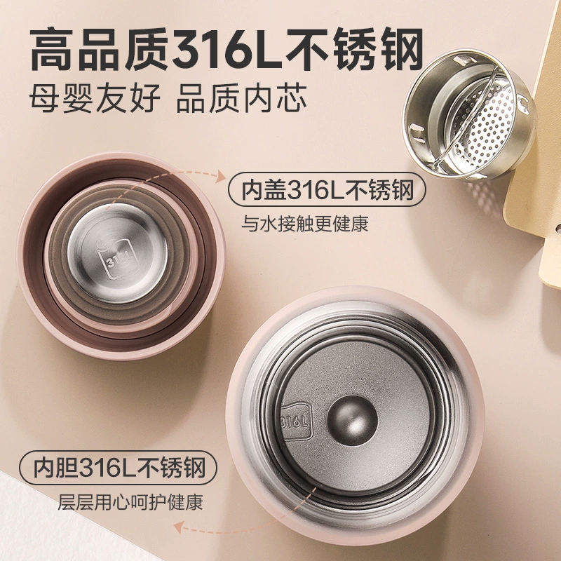 苏泊尔保温杯女学生便携小少女心ins可爱水杯子316L不锈钢大容量