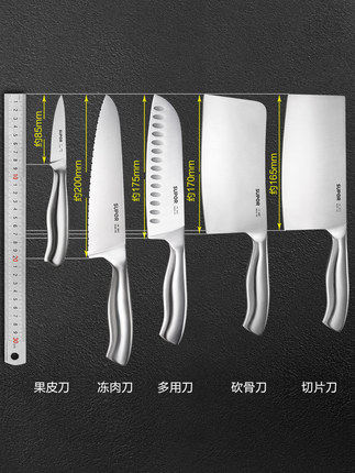 SUPOR/苏泊尔刀具套装 厨房套刀家用切菜全套菜刀砧板菜板组合 - 图1