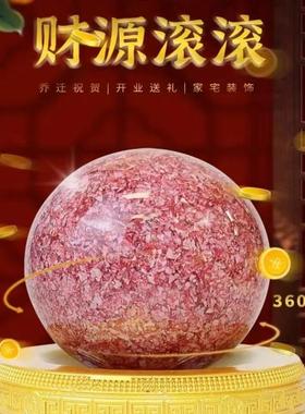 财源滚滚碎钞摆件客厅官方正品