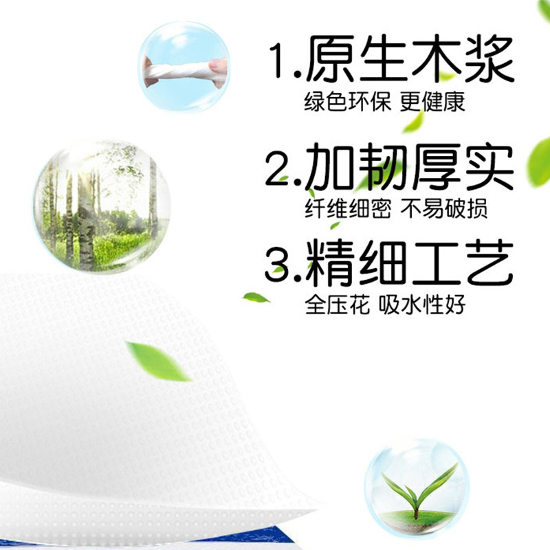 洁云卫生纸250张家用平板刀切纸压花厕所专用整箱抽纸厕纸实惠装,淘宝优惠券,粉丝福利购,淘宝优惠卷