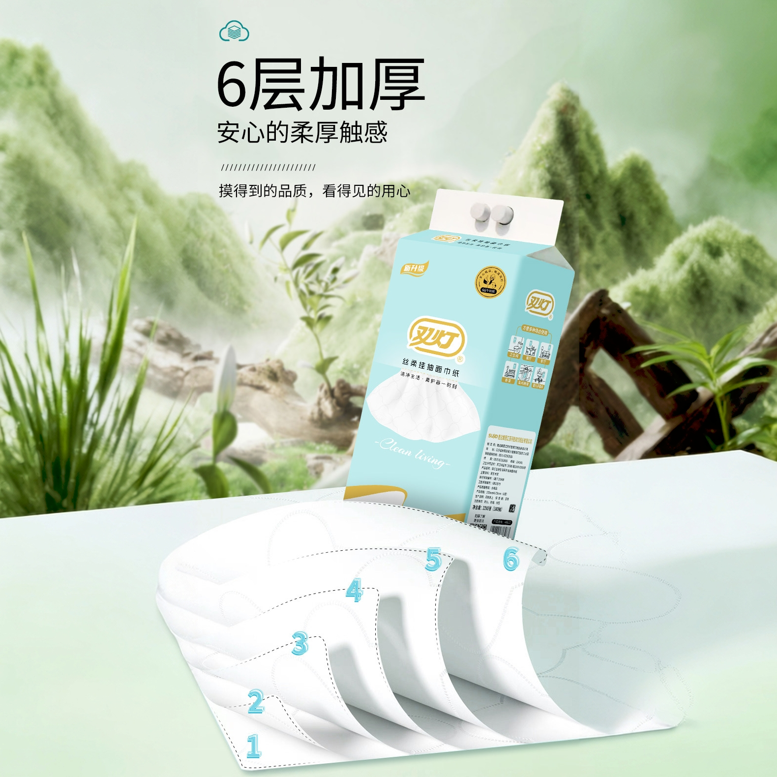 双灯悬挂式抽纸加厚大包纸巾家用挂抽丝柔厕纸卫生纸实惠装正品,淘宝优惠券,粉丝福利购,淘宝优惠卷