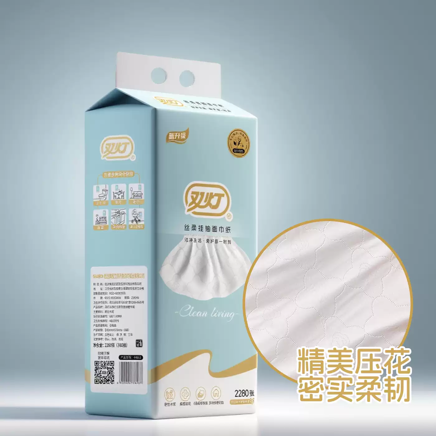 双灯悬挂式抽纸加厚大包纸巾家用挂抽丝柔厕纸卫生纸实惠装正品,淘宝优惠券,粉丝福利购,淘宝优惠卷