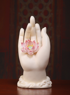 陶瓷莲花佛手像佛掌摆件观音佛像