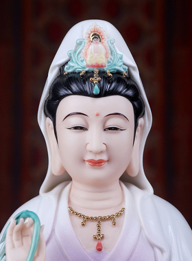 陶瓷观世音菩萨佛像摆件客厅供奉