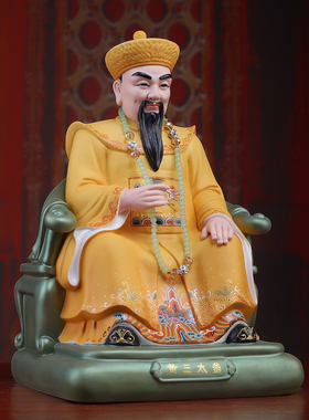 陶瓷黄三太爷四大家族神像供奉