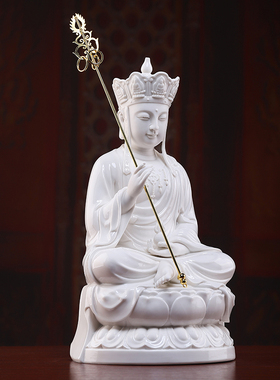 德化白瓷九华山地藏菩萨坐像摆件