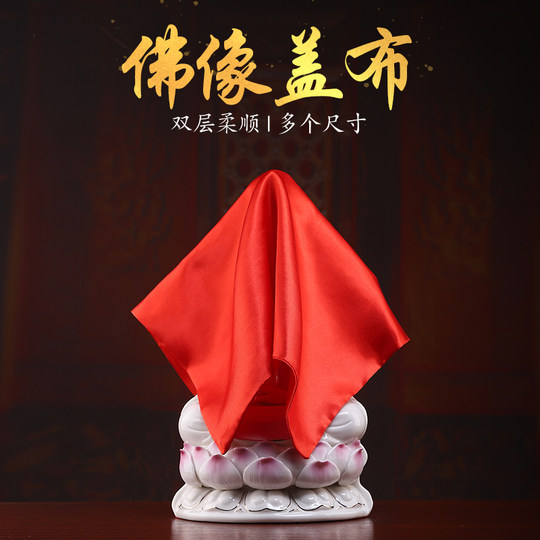 Buddha statue red cloth wrap Bodhisattva cover cloth cloth to cover Buddha statue