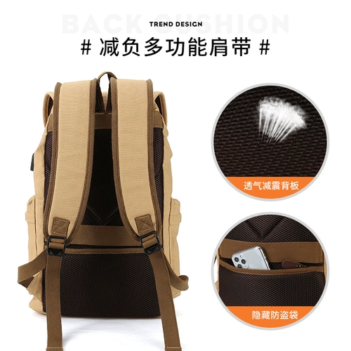 Вместительный и большой шоппер для путешествий для отдыха, модный трендовый школьный рюкзак, надевается на плечо, простой и элегантный дизайн, подходит для студента