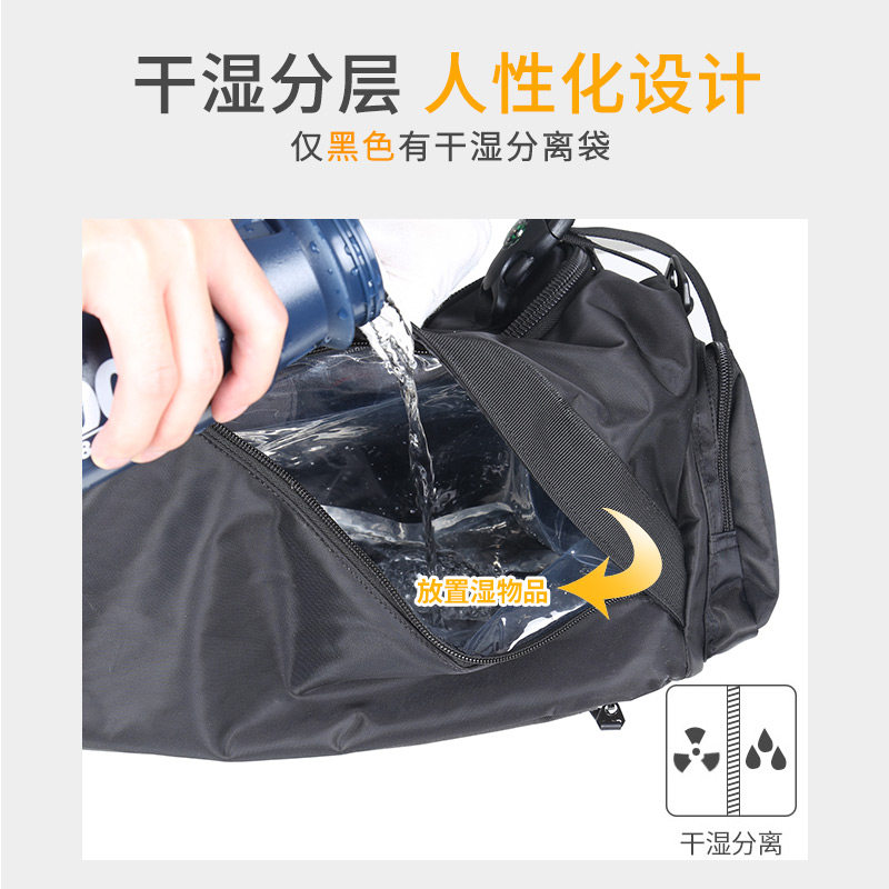 男干湿分离轻便户外休闲双肩背包 sisea双肩背包