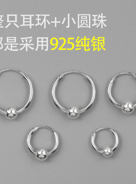 刻字加粗潮人纯银防过敏单只耳圈