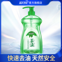 Blue Moon Wash Essence 1kg Natural green tea Washed Essence food available Home Fruit and vegetable cutlery Cleaning official web