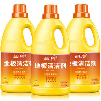 蓝月亮地板清洁剂2kg*3瓶地板瓷砖清洁剂券后64.9元包邮