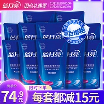 Blue Moon Bright Laundry Detergent Bagging Machine Wash Special Lavender Fragrant Bag Loaded Supplement 500g * 12 Bag official web