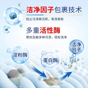 蓝月亮亮白增艳洗衣液薰衣草香氛家用瓶装机洗专用官方旗舰店正品
