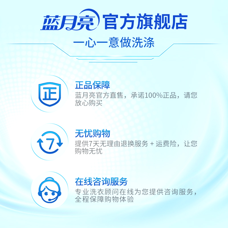 蓝月亮机洗神器500g手洗专用洗衣液白色衣物内衣内裤清香洗衣液 - 图2