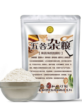 五谷杂粮面膜痘印痘肌肤净肤套护肤水修护套组装盒净豆6件套疗程