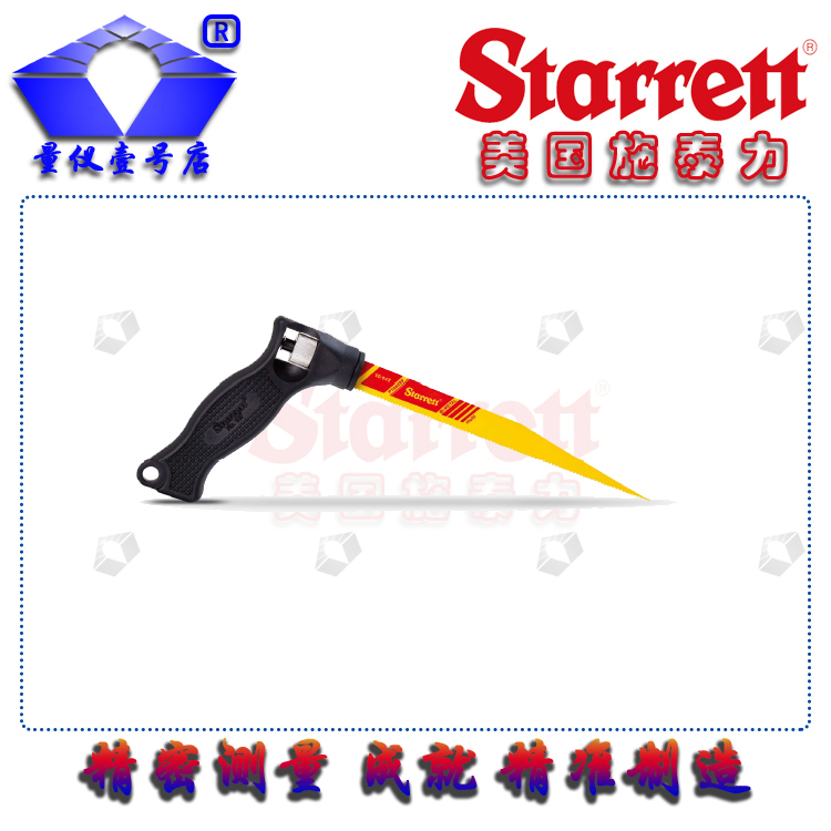 Starrett美国施泰力手工锯子钢锯K147 148-12 18硬质锯片切割锯-图0