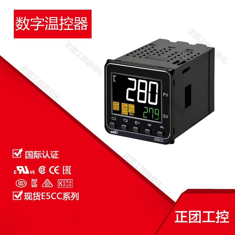温控器E5CC-QX2ASM-001 RX2ASM-002 QX2ASM-003 RX2ASM-001 - 图0