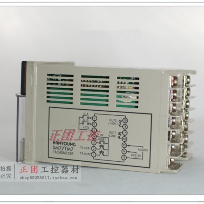 SM7-P1原装4位数显一段双用速度计数器SM7-T SM7-P2 SM7计数器 - 图1